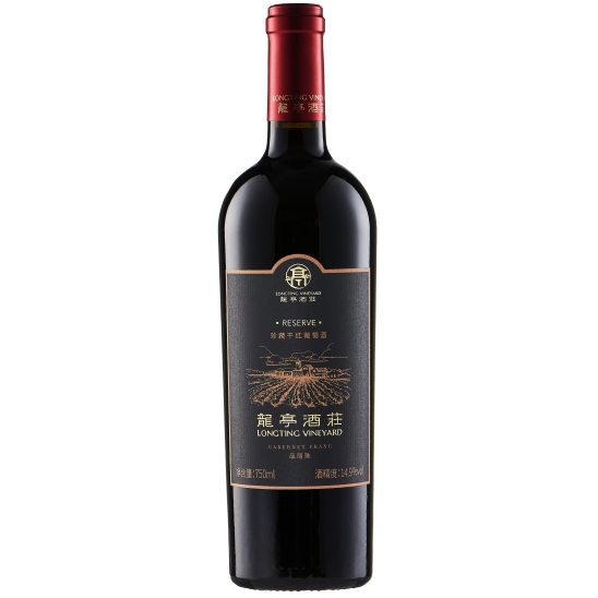 Longting Reserve Cabernet Franc 2021 - Summergate
