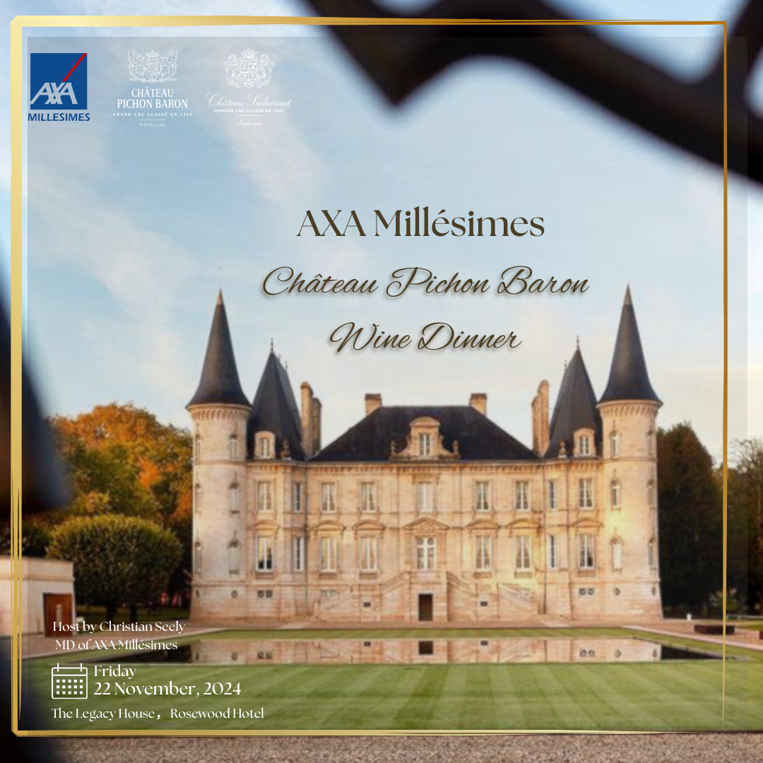 (22-Nov-2024) AXA Millesimes Chateau Pichon Baron Wine Dinner - Summergate