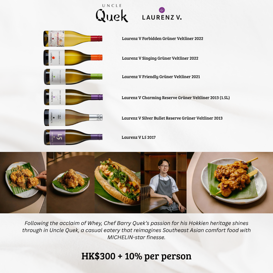 (17-Nov-2025) Gruner Veltliner Master Tasting