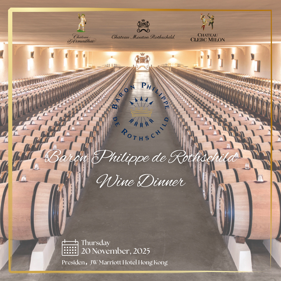 (20-Nov-2025) Baron Philippe de Rothschild Wine Dinner