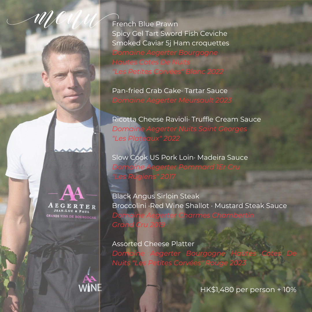 (11-May-2026) Domaine Aegerter Wine Dinner - Summergate