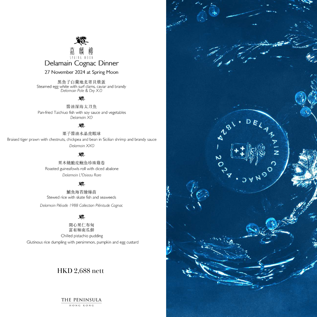 (27-Nov-2024) Delamain Cognac 200-Year Ans Gala Dinner with Rare Release Cognac - Summergate