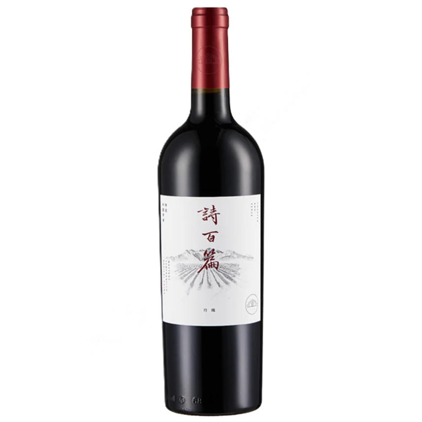 Chapter and Verse Mastery Tempranillo 2015