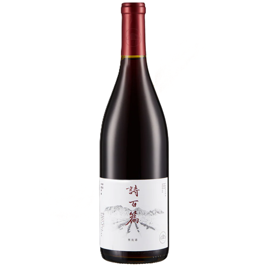 Chapter and Verse Mastery Pinot Noir 2019