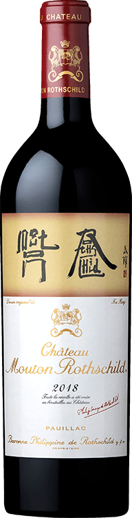 Chateau Mouton Rothschild 2018 - Summergate