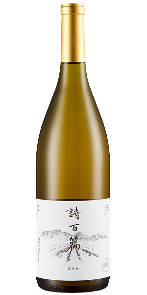 Chapter and Verse Mastery Chardonnay 2018