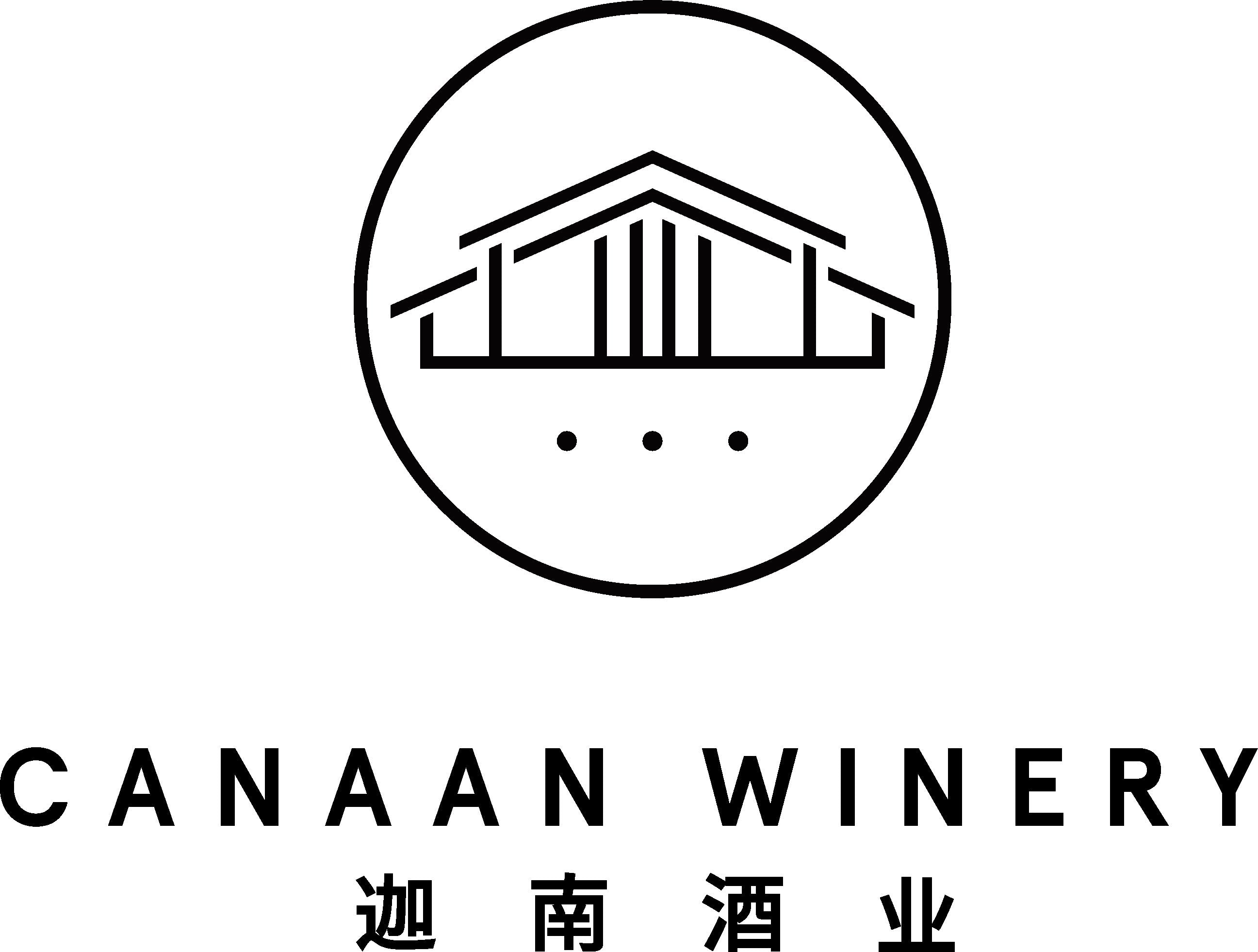 Canaan Winery 迦南酒業