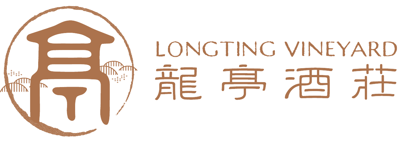 Longting Vineyard 龍亭酒莊