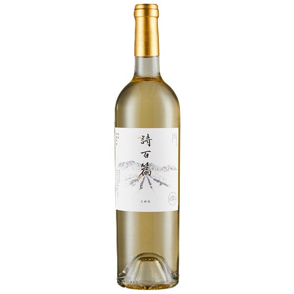 Chapter and Verse Mastery Sauvignon Blanc 2023