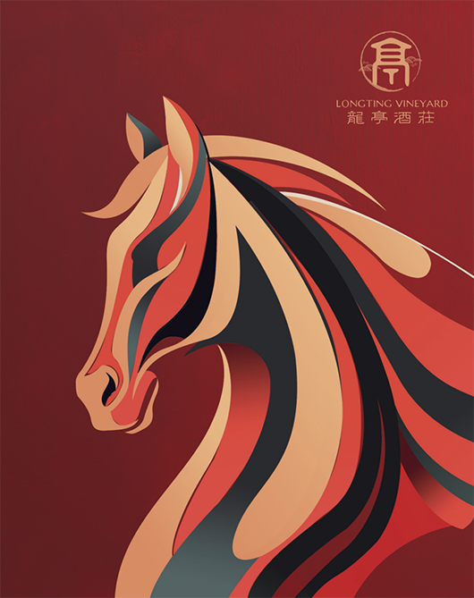 [Pre-order] Longting Lan 2023 Year of the Horse Limited Release