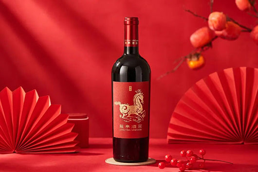 [Pre-order] Longting Reserve Cabernet Franc 2021 Year of the Horse Limited Release