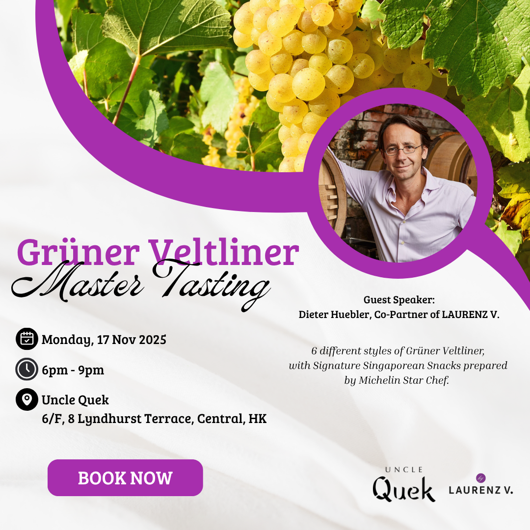 (17-Nov-2025) Gruner Veltliner Master Tasting