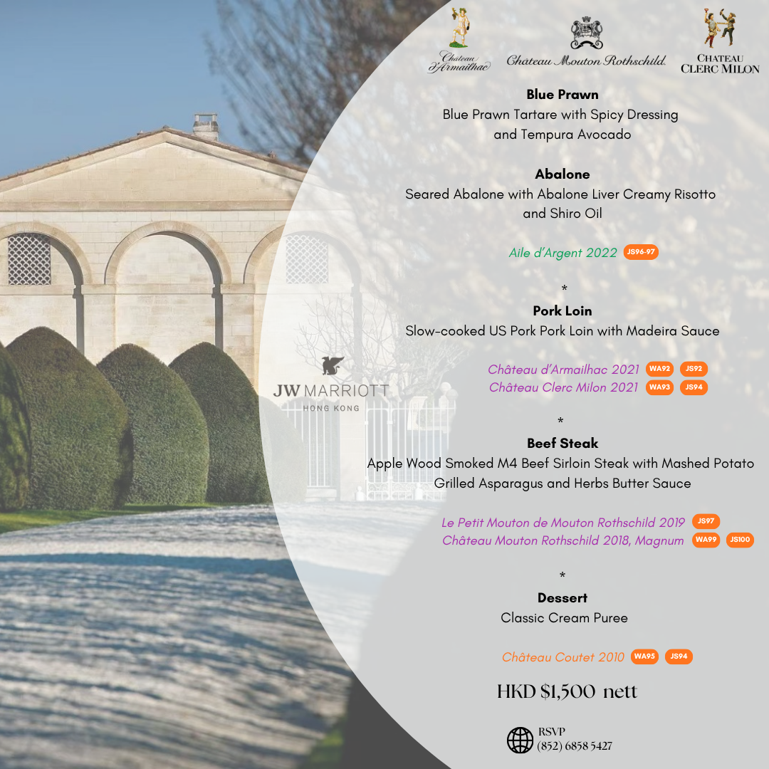 (20-Nov-2025) Baron Philippe de Rothschild Wine Dinner