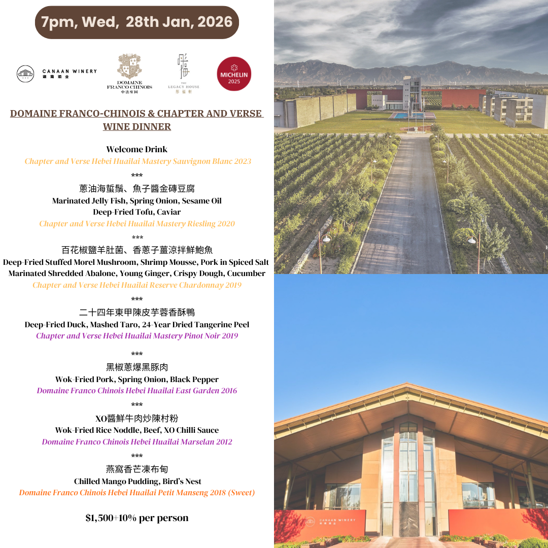 (28-Jan-2026) Domaine Franco-Chinois & Chapter And Verse Wine Dinner