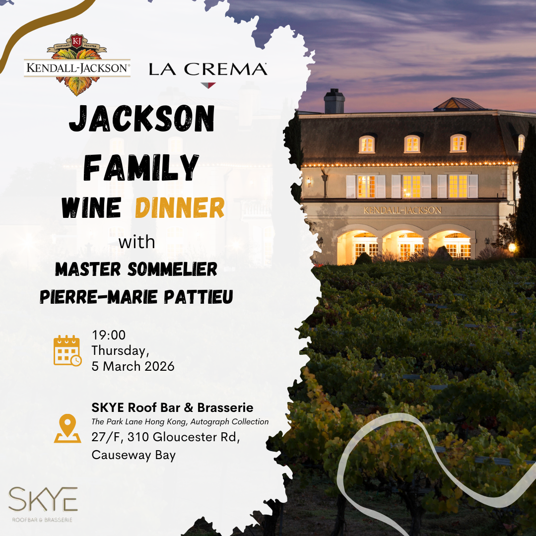 (5-Mar-2026) Jackson Family Wine Dinner with Master Sommelier Pierre-Marie Pattieu - Summergate