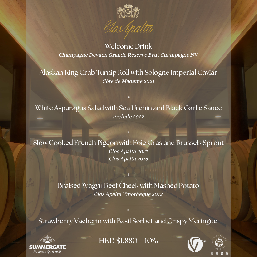 (17-Mar-2026) Clos Apalta Wine Dinner - Summergate