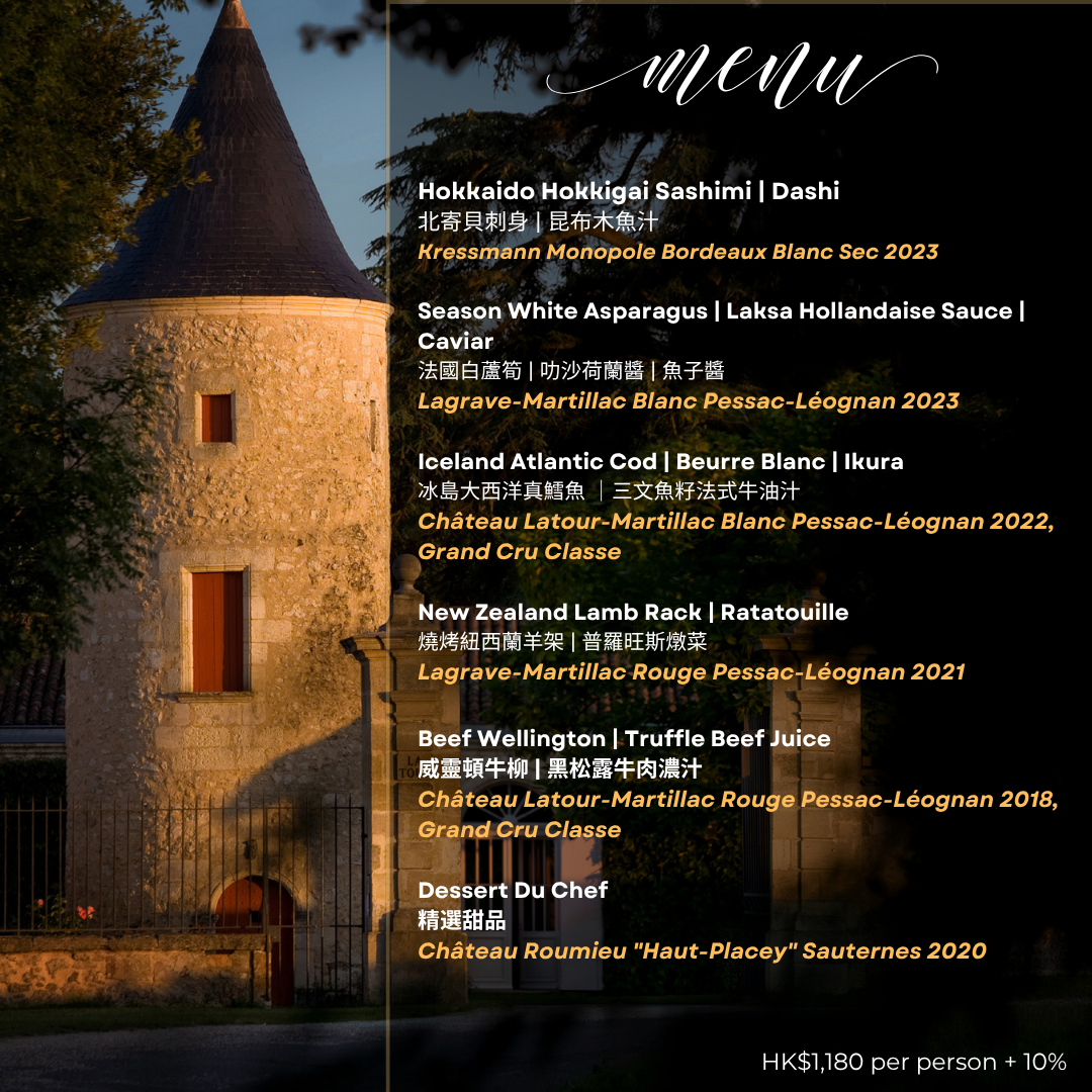 (27-Jun-2026) Château Latour-Martillac Wine Dinner