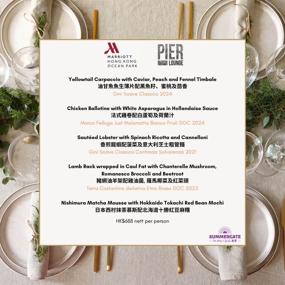 (30-Jul-2026) Italian Wine Dinner