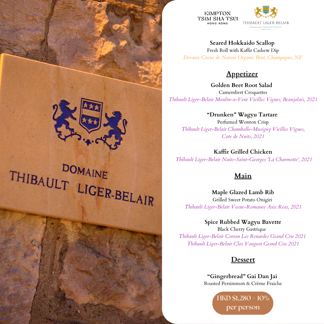 (24-Nov-2025) Thibault Liger-Belair Wine Dinner