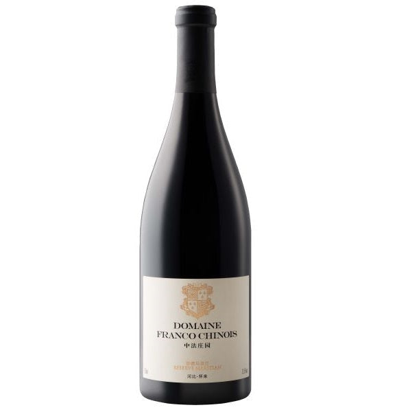 Domaine Franco-Chinois Marselan 2012 - Summergate