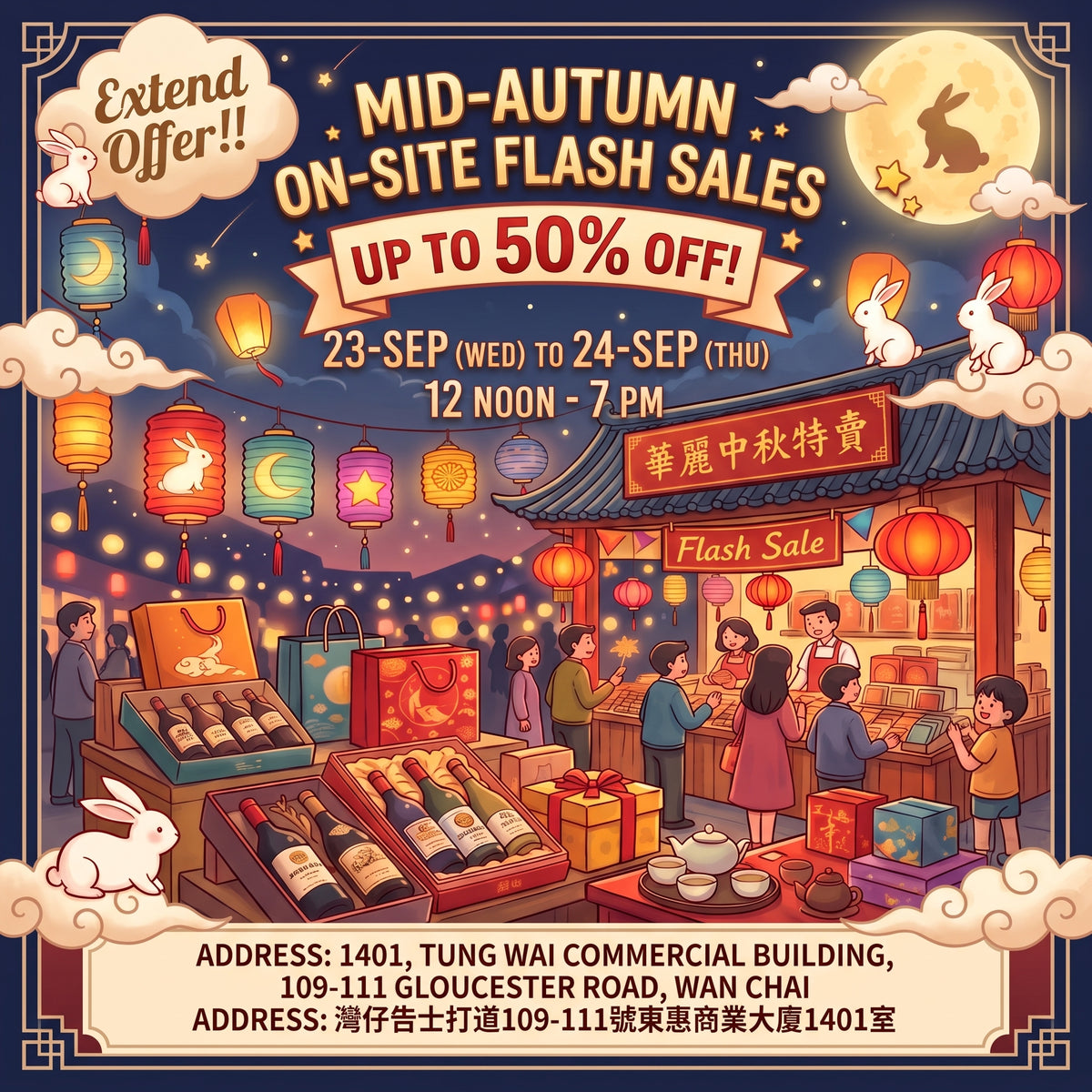 (23,24-Sep-2026) Mid-Autumn On-site Sale (Extend Offer)