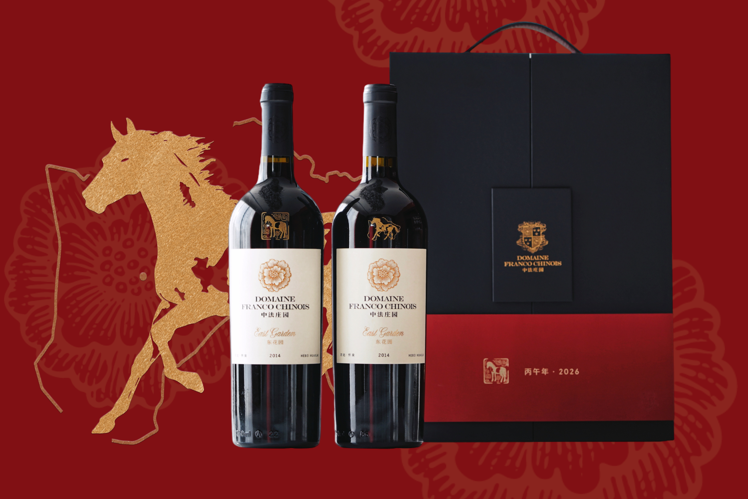 [Pre-order] Domaine Franco-Chinois East Garden 2014 Year of Horse 2-Bottle Pack Limited Release (750ml x 2)