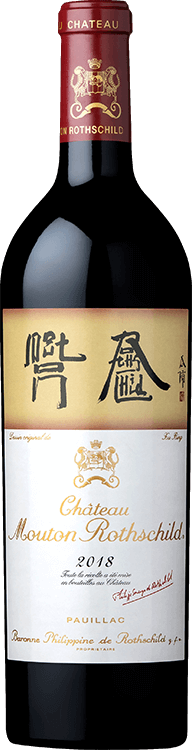 Chateau Mouton Rothschild 2018