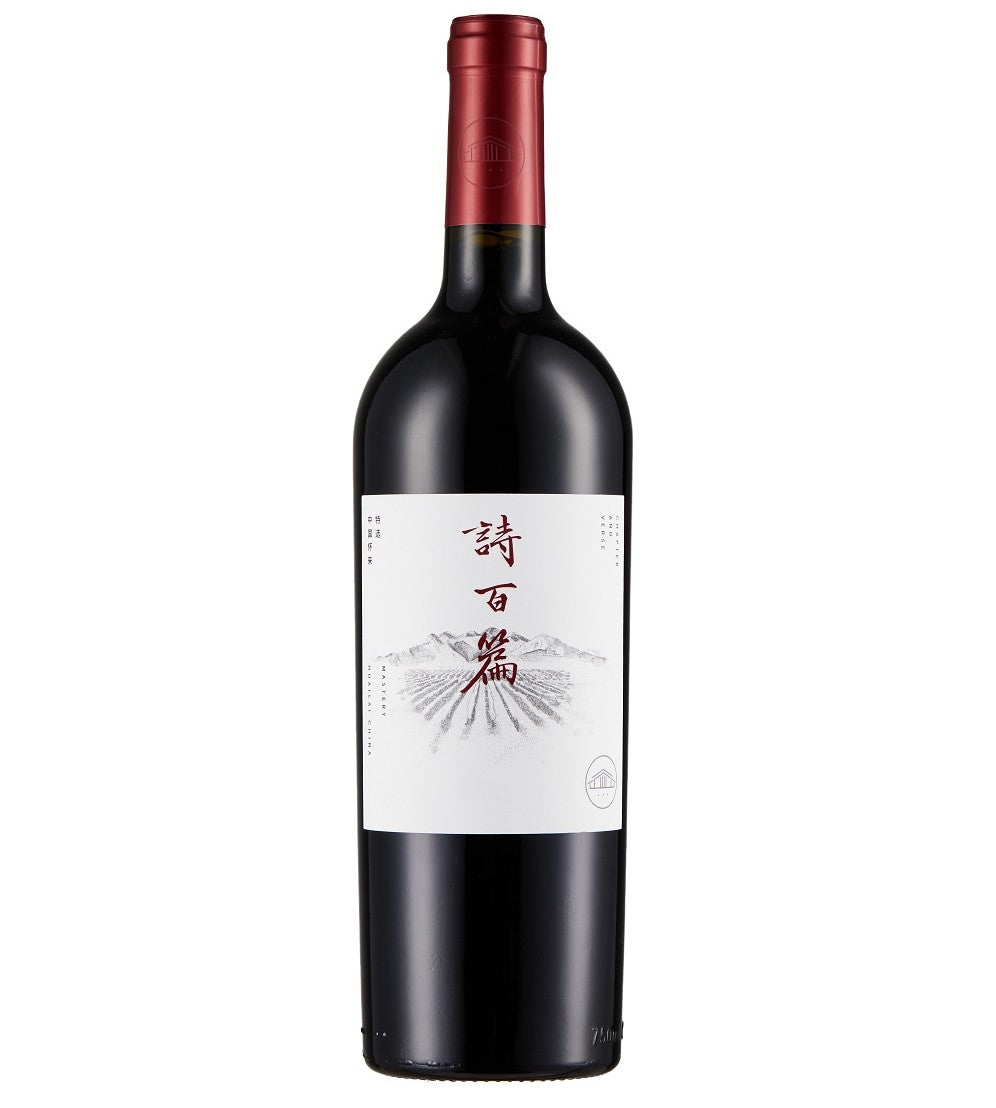 Chapter and Verse Mastery Tempranillo Huailai 2015