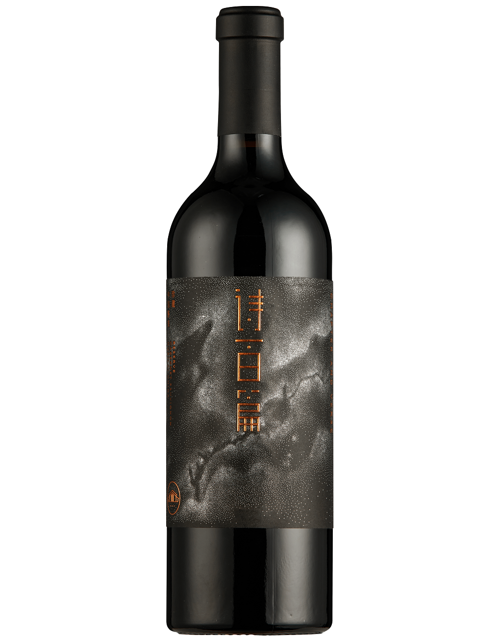 Chapter and Verse Reserve Cabernet Sauvignon Huailai 2014 (1500ml)