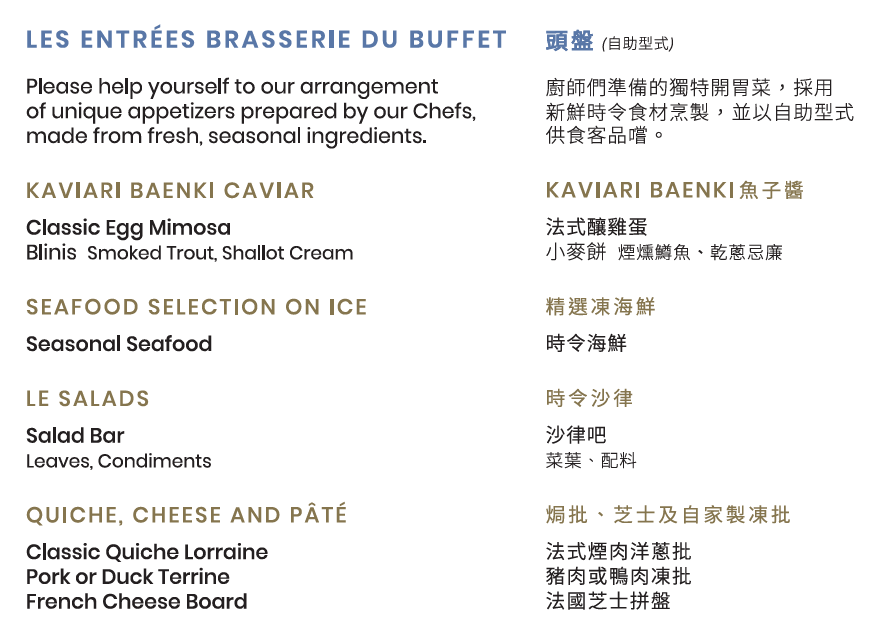 (15-Nov-2025) Summergate Grand Portfolio Tasting & Semi-Buffet Brunch@SKYE Roofbar & Brasserie