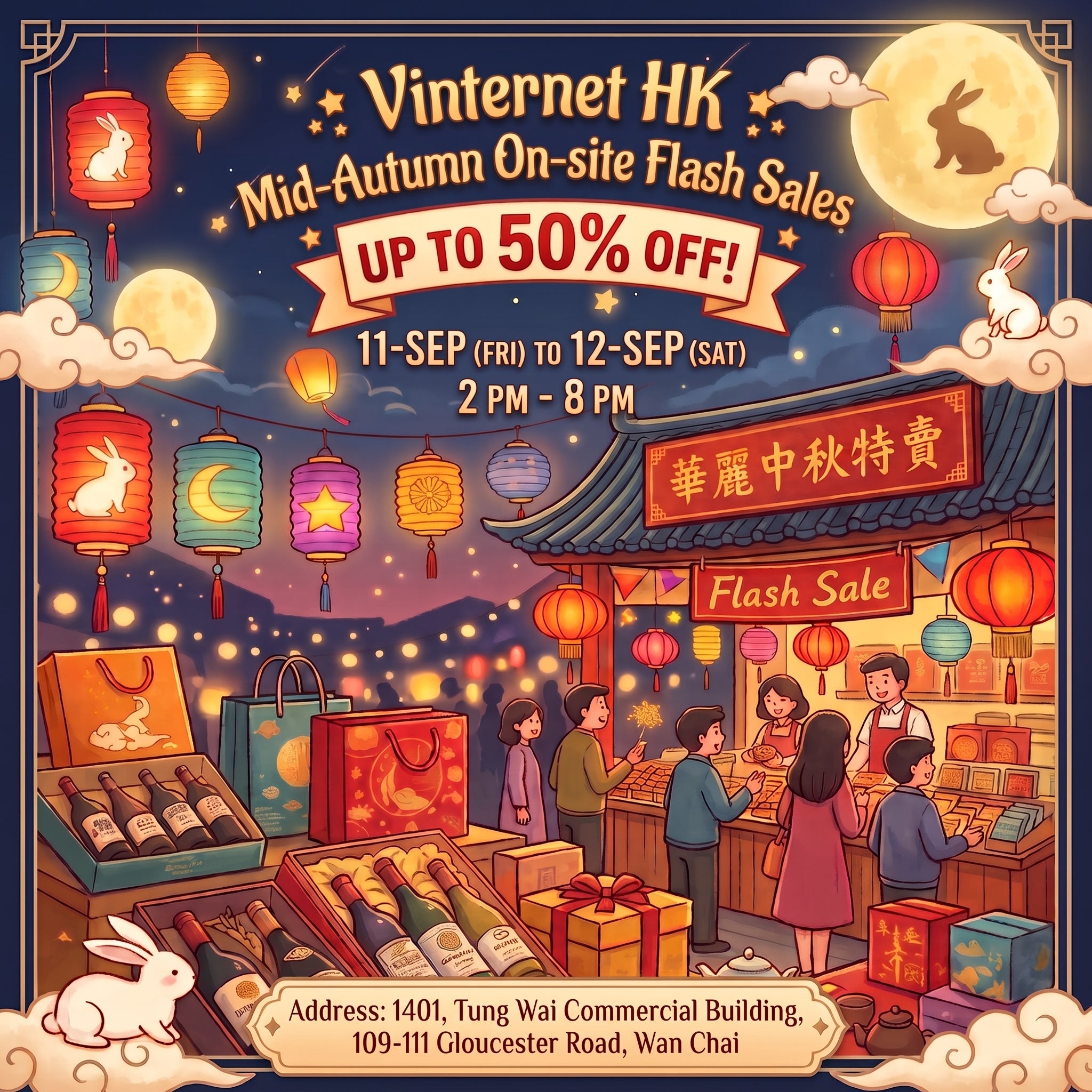 (11,,12-Sep-2026) Mid-Autumn On-site Sale