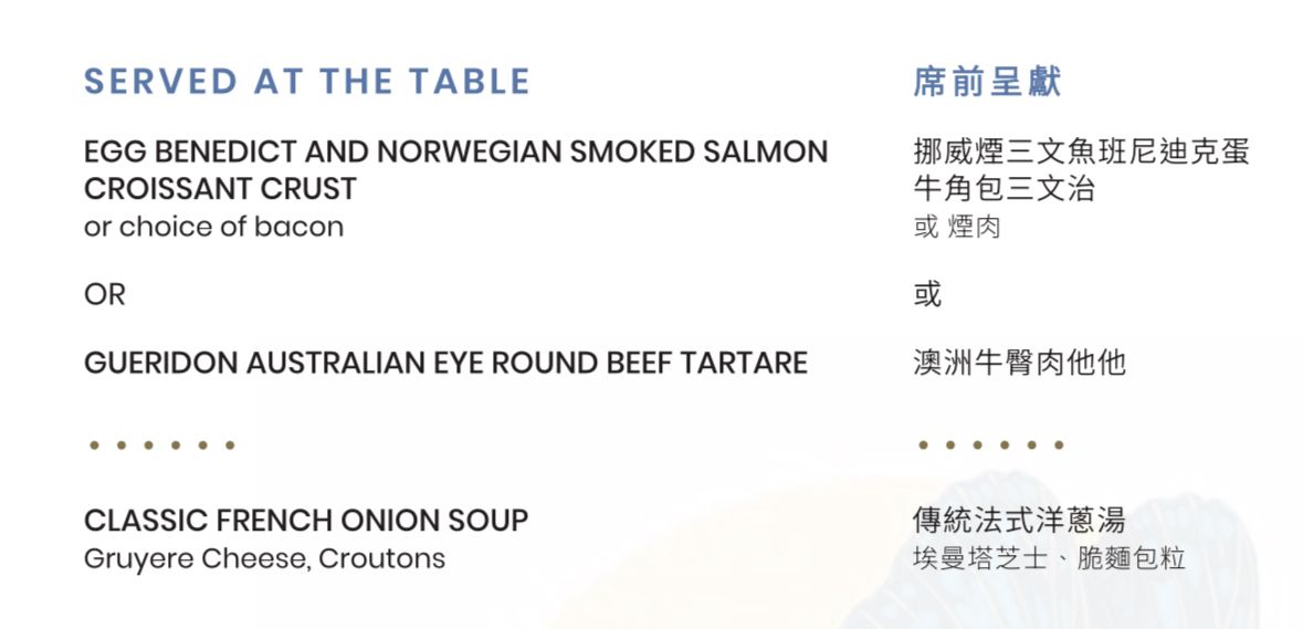 (15-Nov-2025) Summergate Grand Portfolio Tasting & Semi-Buffet Brunch